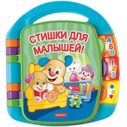 Интерактивная книжка Fisher price "Стишки для малышей"