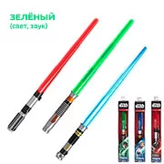Меч световой зеленый